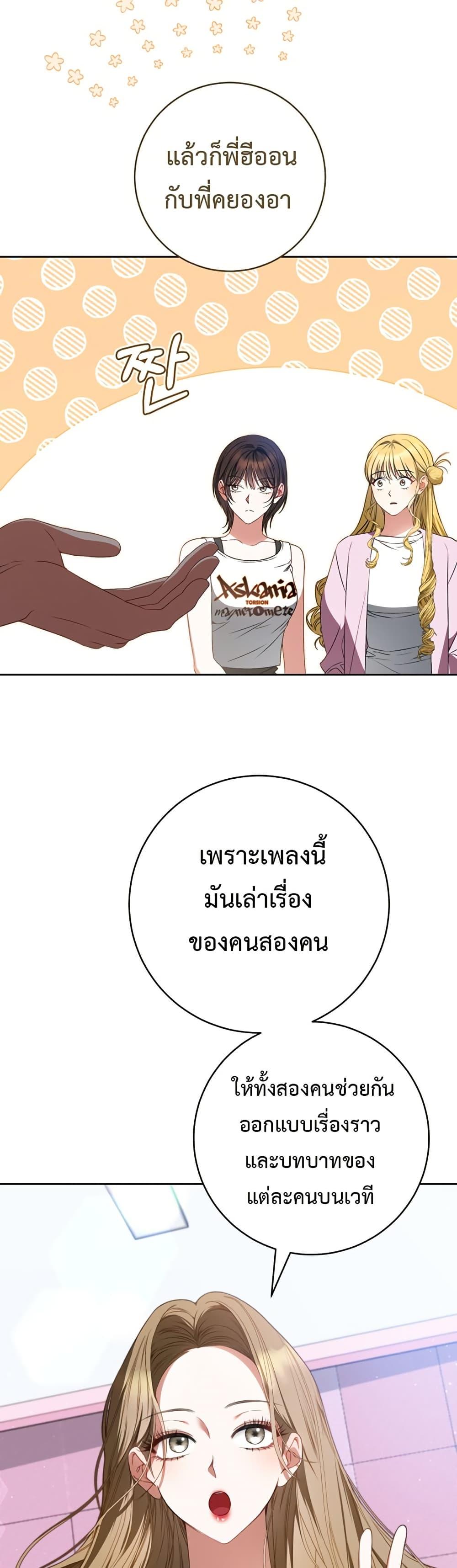 Manga-lc-com อ่านมังงะ อ่านการ์ตูน ออนไลน์ ฟรี I Became the Cursed Idol Leader ตอนที่ 1 2 3 4 5 6 7 8 9 10 11 12 13 14 ฟรี ไม่มีโฆษณา Manga-lc - อ่าน มังงะ อ่าน การ์ตูน ออนไลน์ อ่านมังงะ ฟรี