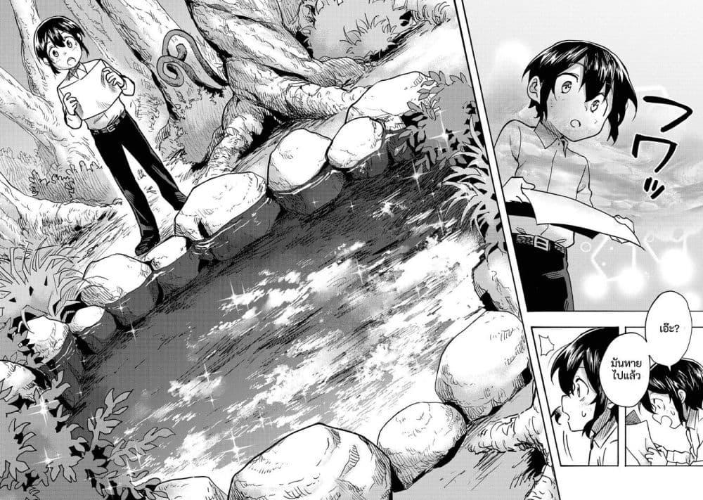 Manga-lc-com อ่านมังงะ อ่านการ์ตูน ออนไลน์ ฟรี Kyou mo E ni Kaita Mochi ga Umai ตอนที่ 1 2 3 4 5 6 7 8 9 10 11 12 13 14 ฟรี ไม่มีโฆษณา Manga-lc - อ่าน มังงะ อ่าน การ์ตูน ออนไลน์ อ่านมังงะ ฟรี