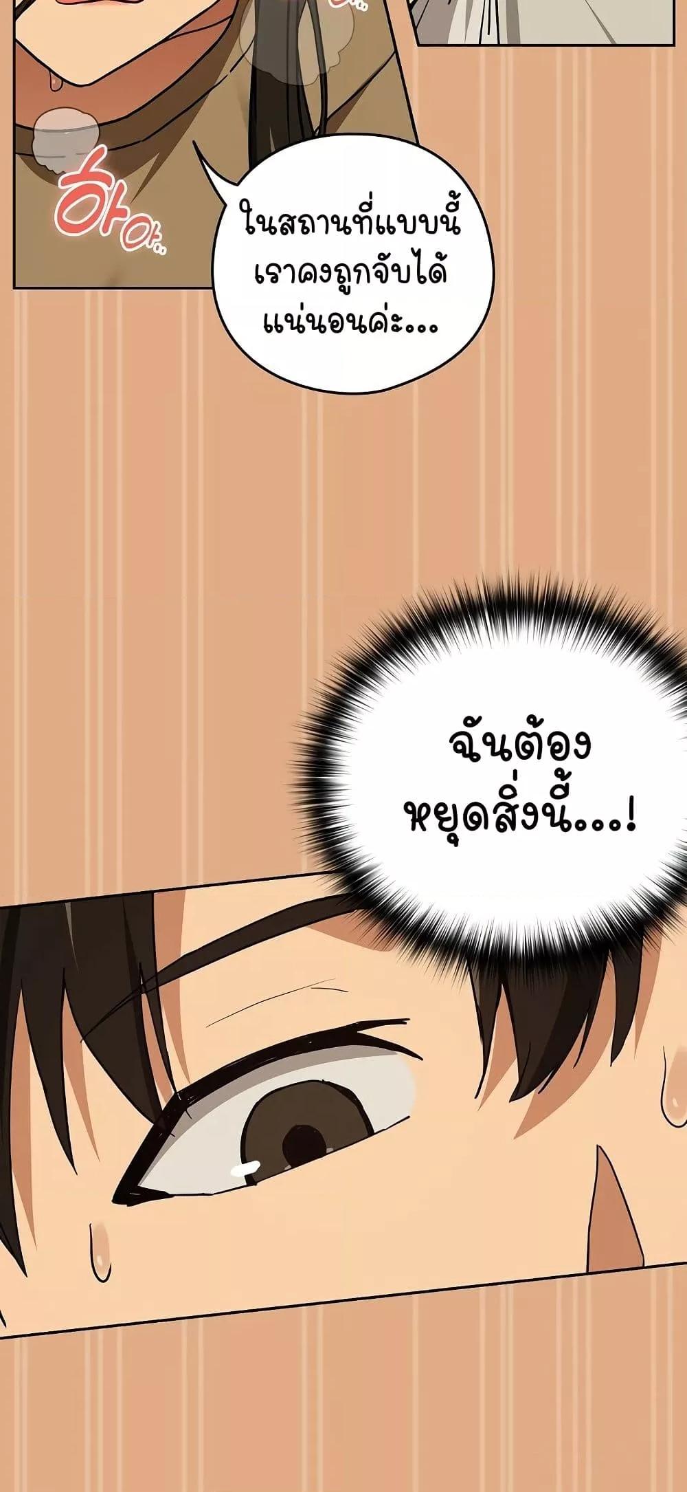 Doujin-Lc- อ่าน โดจิน มังฮวา เกาหลี ญี่ปุ่น จีน แปลไทย After Work Love Affairs ตอนที่ 1 2 3 4 5 6 7 8 9 10 11 12 13 14 ฟรี ไม่มีโฆษณา อ่าน โดจิน Manhwa เกาหลี ญี่ปุ่น จีน เรามีครบ คัดมาให้เน้นๆ โดจิน 18+ รับประกันความฟินโดย  Doujin Lc