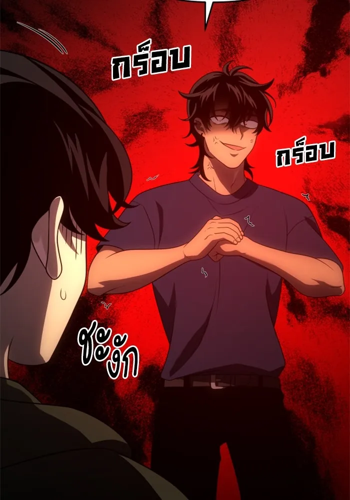 อดีตบอสหอคอย ตอนที่ 23 รูปที่ 107