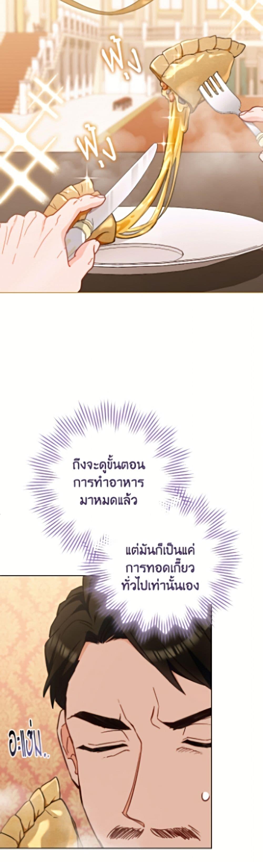 Manga-lc-com อ่านมังงะ อ่านการ์ตูน ออนไลน์ ฟรี The Young Lady Is a Royal Chef ตอนที่ 1 2 3 4 5 6 7 8 9 10 11 12 13 14 ฟรี ไม่มีโฆษณา Manga-lc - อ่าน มังงะ อ่าน การ์ตูน ออนไลน์ อ่านมังงะ ฟรี