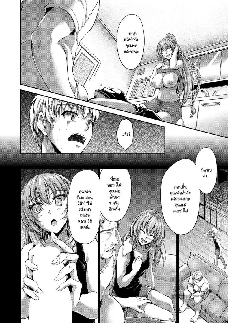 Doujin-Lc- อ่าน โดจิน มังฮวา เกาหลี ญี่ปุ่น จีน แปลไทย พี่สาวต่างแม่ของผมจะกับใครก็ทำให้ได้ [Campbell Gichou] Onee-chan ha nandemo kanaete kureru ตอนที่ 1 2 3 4 5 6 7 8 9 10 11 12 13 14 ฟรี ไม่มีโฆษณา อ่าน โดจิน Manhwa เกาหลี ญี่ปุ่น จีน เรามีครบ คัดมาให้เน้นๆ โดจิน 18+ รับประกันความฟินโดย  Doujin Lc