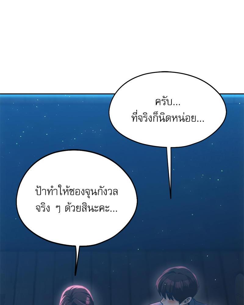 Doujin-Lc- อ่าน โดจิน มังฮวา เกาหลี ญี่ปุ่น จีน แปลไทย From Today My Favorite ตอนที่ 1 2 3 4 5 6 7 8 9 10 11 12 13 14 ฟรี ไม่มีโฆษณา อ่าน โดจิน Manhwa เกาหลี ญี่ปุ่น จีน เรามีครบ คัดมาให้เน้นๆ โดจิน 18+ รับประกันความฟินโดย  Doujin Lc