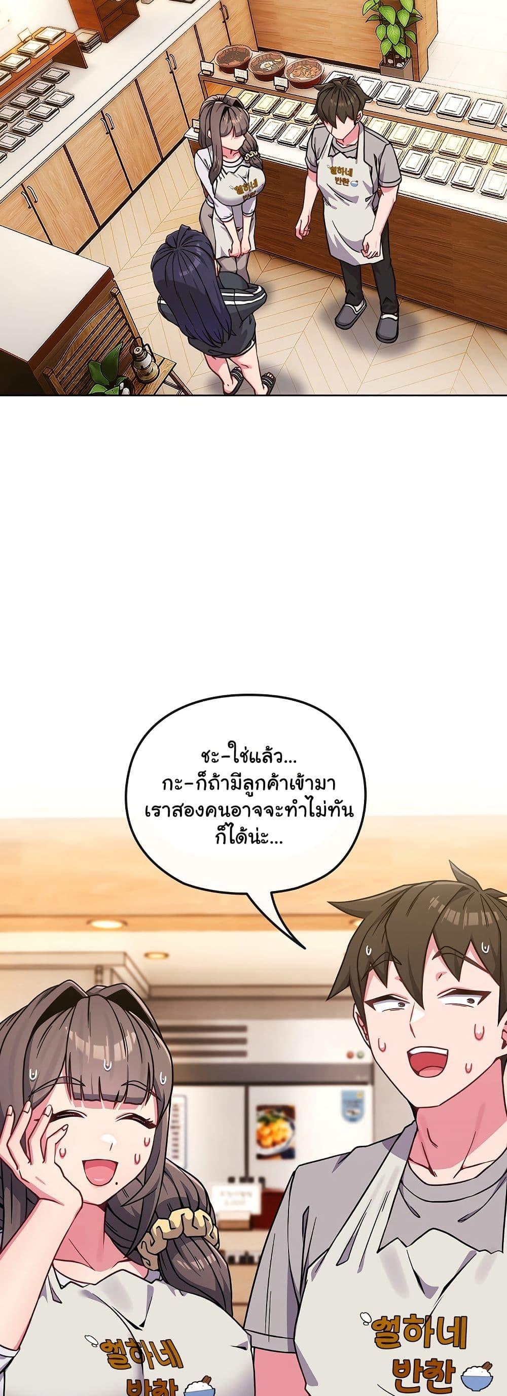 Doujin-Lc- อ่าน โดจิน มังฮวา เกาหลี ญี่ปุ่น จีน แปลไทย But You’re the Same Age as My Daughter! ตอนที่ 1 2 3 4 5 6 7 8 9 10 11 12 13 14 ฟรี ไม่มีโฆษณา อ่าน โดจิน Manhwa เกาหลี ญี่ปุ่น จีน เรามีครบ คัดมาให้เน้นๆ โดจิน 18+ รับประกันความฟินโดย  Doujin Lc