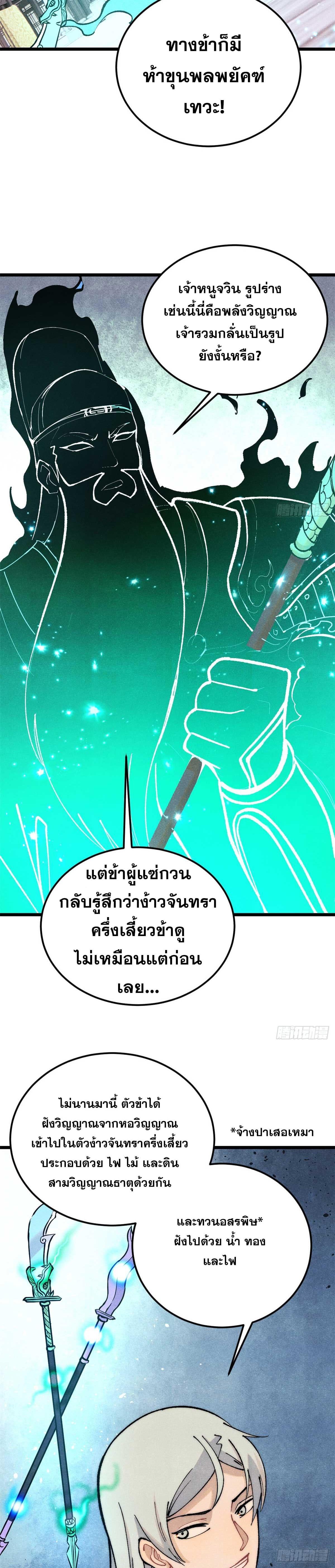 Manga-lc-com อ่านมังงะ อ่านการ์ตูน ออนไลน์ ฟรี All Hail the Sect Leader ตอนที่ 1 2 3 4 5 6 7 8 9 10 11 12 13 14 ฟรี ไม่มีโฆษณา Manga-lc - อ่าน มังงะ อ่าน การ์ตูน ออนไลน์ อ่านมังงะ ฟรี