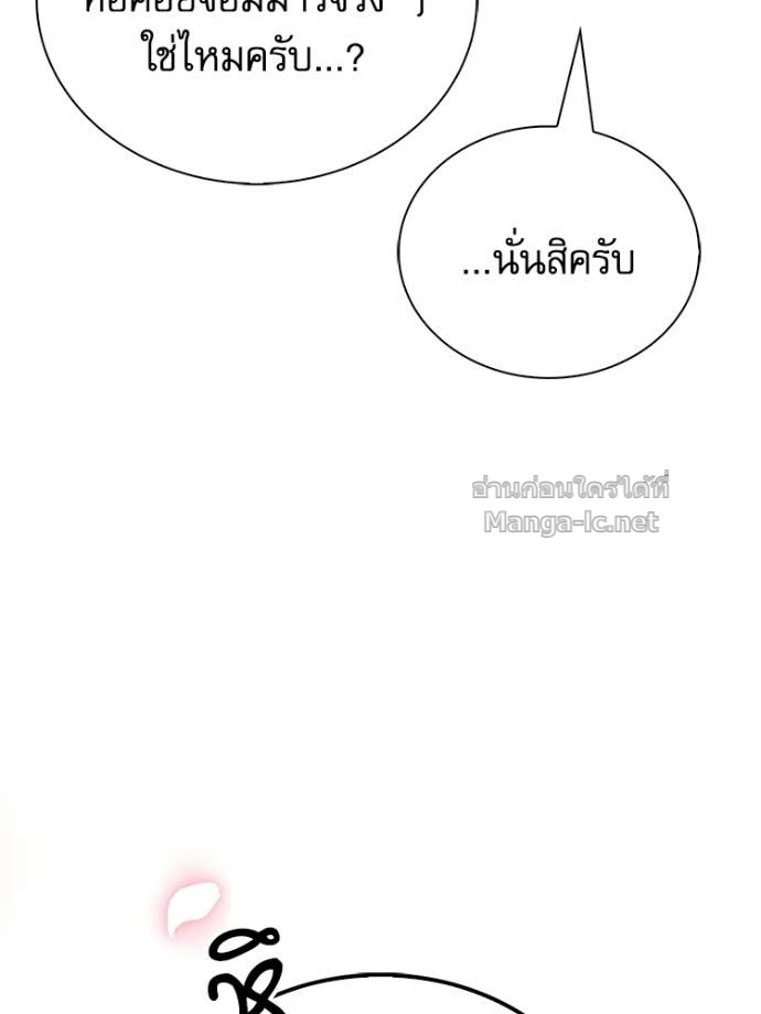 Doujin-Lc- อ่าน โดจิน มังฮวา เกาหลี ญี่ปุ่น จีน แปลไทย หยุดนะจอมมาร ฮีโร่ล้อมไว้หมดแล้ว ตอนที่ 1 2 3 4 5 6 7 8 9 10 11 12 13 14 ฟรี ไม่มีโฆษณา อ่าน โดจิน Manhwa เกาหลี ญี่ปุ่น จีน เรามีครบ คัดมาให้เน้นๆ โดจิน 18+ รับประกันความฟินโดย Doujin Lc