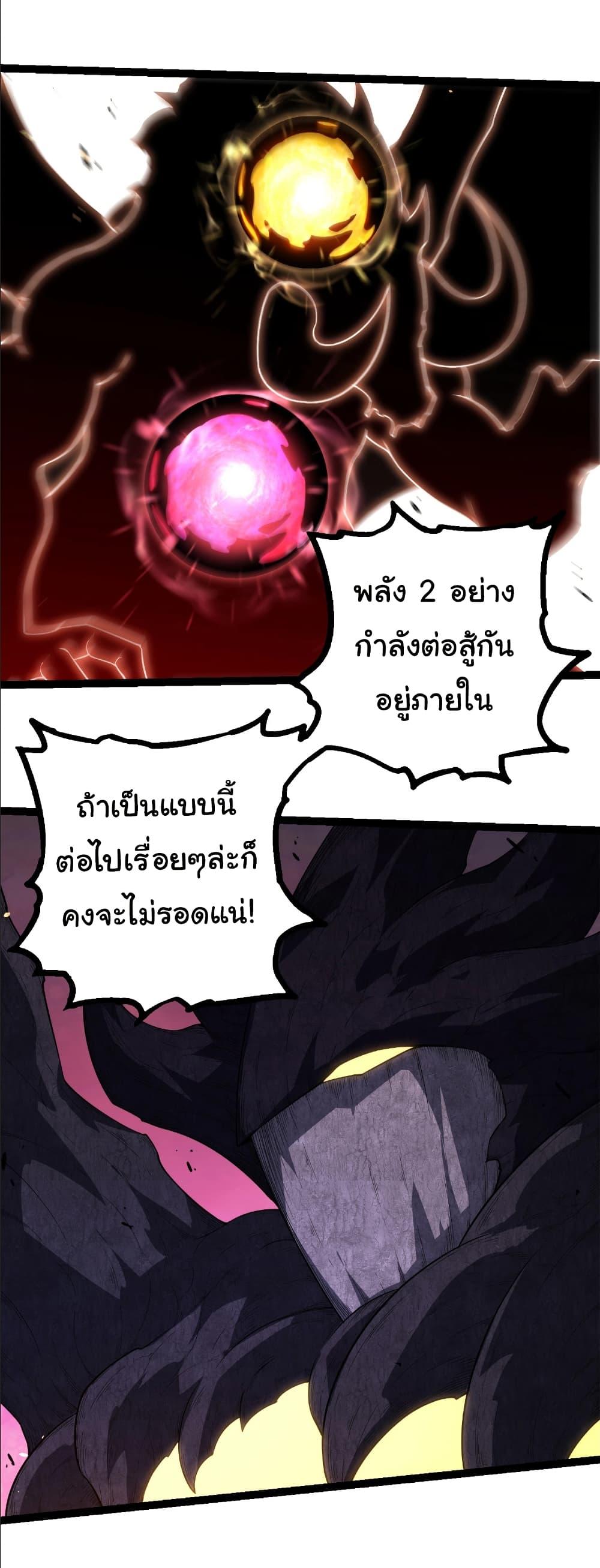 Manga-lc-com อ่านมังงะ อ่านการ์ตูน ออนไลน์ ฟรี Evolution from the Big Tree ตอนที่ 1 2 3 4 5 6 7 8 9 10 11 12 13 14 ฟรี ไม่มีโฆษณา Manga-lc - อ่าน มังงะ อ่าน การ์ตูน ออนไลน์ อ่านมังงะ ฟรี