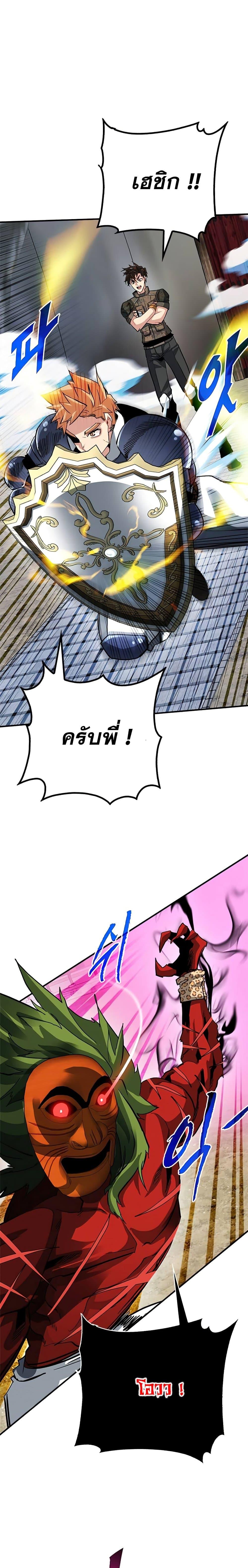 Manga-lc-com อ่านมังงะ อ่านการ์ตูน ออนไลน์ ฟรี SSS-Class Gacha Hunter ตอนที่ 1 2 3 4 5 6 7 8 9 10 11 12 13 14 ฟรี ไม่มีโฆษณา Manga-lc - อ่าน มังงะ อ่าน การ์ตูน ออนไลน์ อ่านมังงะ ฟรี