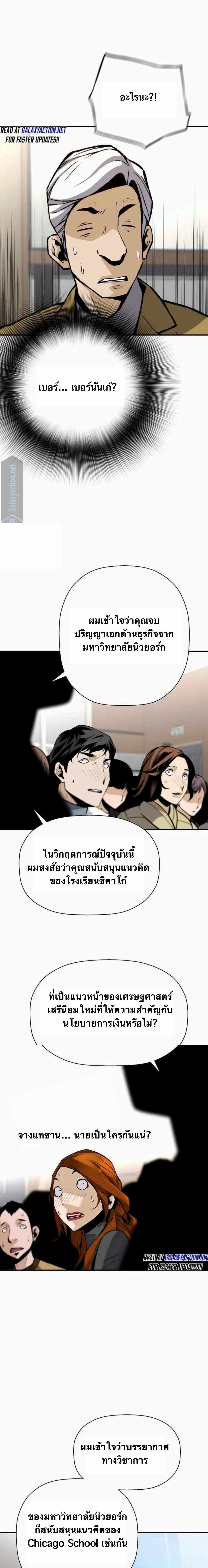 Manga-lc-com อ่านมังงะ อ่านการ์ตูน ออนไลน์ ฟรี Return of the Legend ตอนที่ 1 2 3 4 5 6 7 8 9 10 11 12 13 14 ฟรี ไม่มีโฆษณา Manga-lc - อ่าน มังงะ อ่าน การ์ตูน ออนไลน์ อ่านมังงะ ฟรี