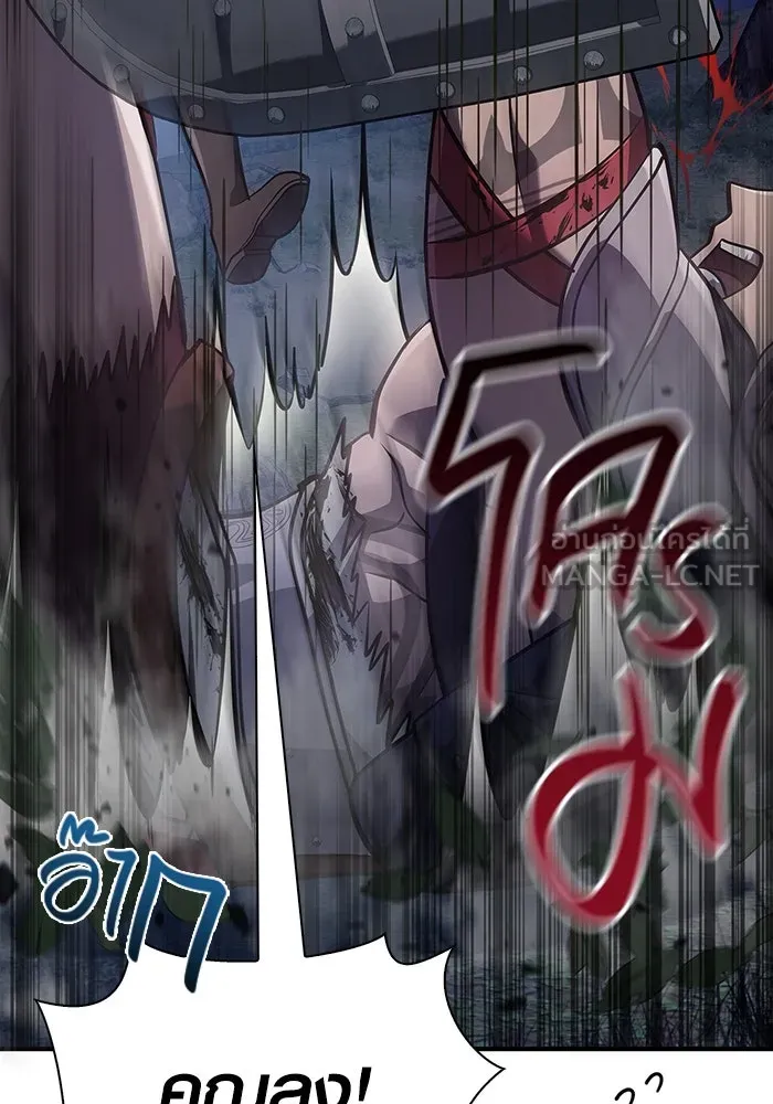 เอาชีวิตรอดในเกมฉบับคนเถื่อน ตอนที่ 10 รูปที่ 6