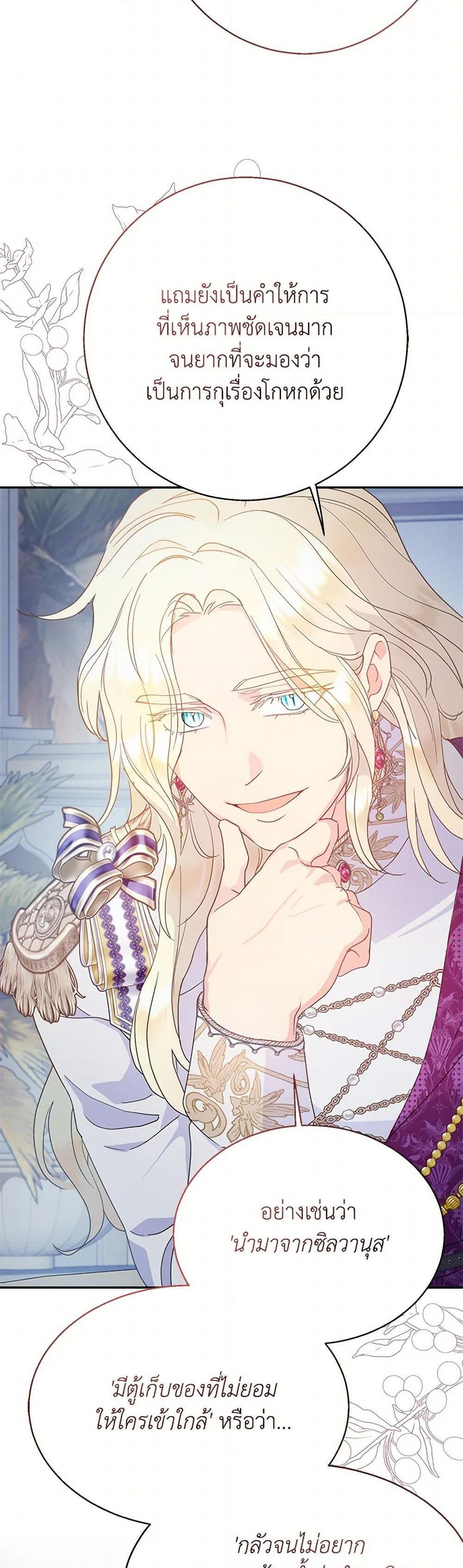 Manga-lc-com อ่านมังงะ อ่านการ์ตูน ออนไลน์ ฟรี Forget My Husband, I’ll Go Make Money ตอนที่ 1 2 3 4 5 6 7 8 9 10 11 12 13 14 ฟรี ไม่มีโฆษณา Manga-lc - อ่าน มังงะ อ่าน การ์ตูน ออนไลน์ อ่านมังงะ ฟรี