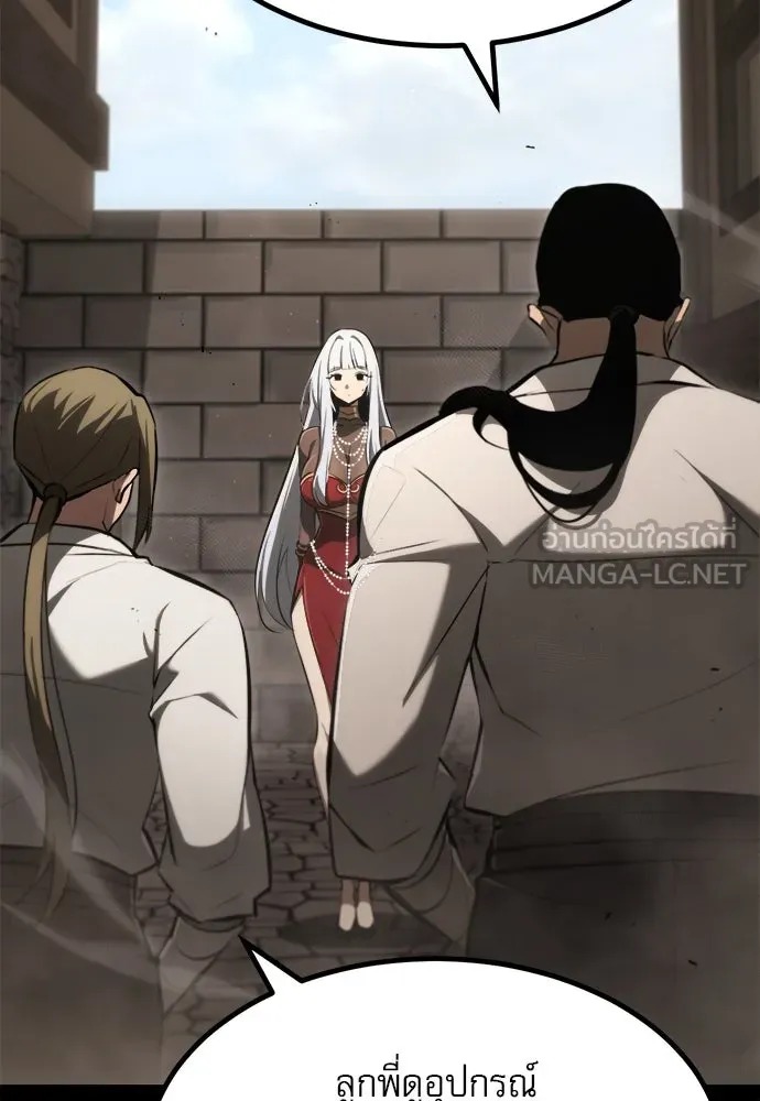 ก็อบลินเลเวล 999 ตอนที่ 8 รูปที่ 126