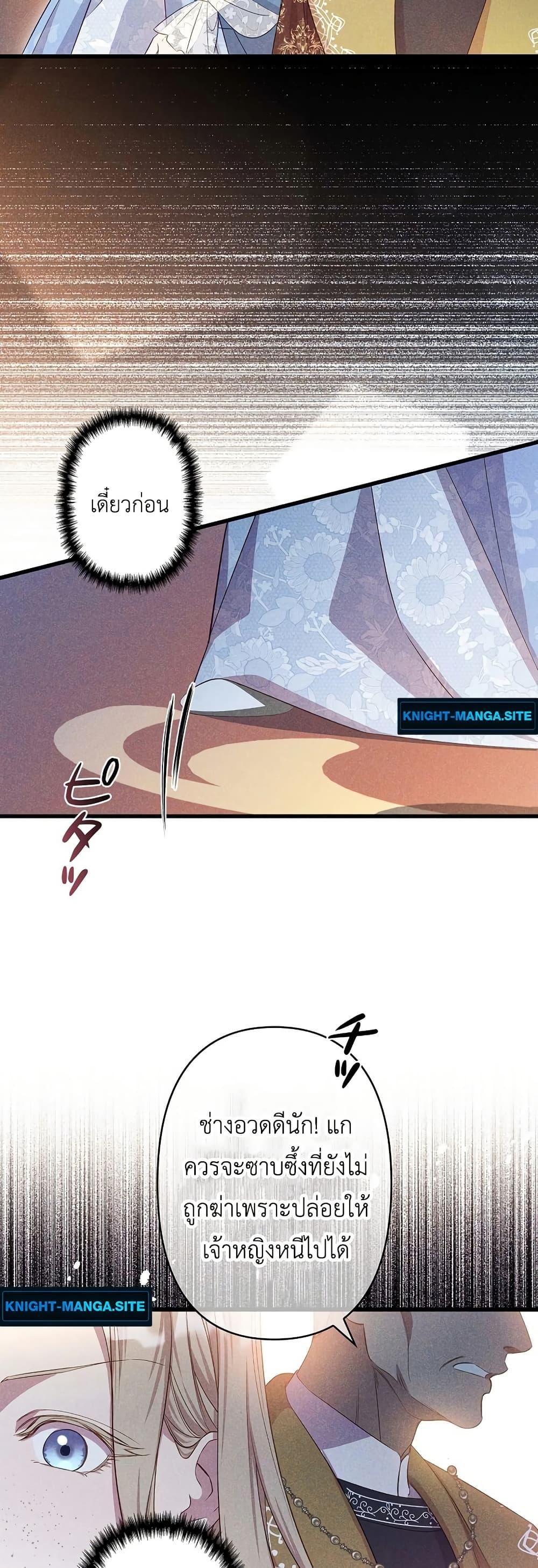 Manga-lc-com อ่านมังงะ อ่านการ์ตูน ออนไลน์ ฟรี Lily Bush’s Substitute Marriage ตอนที่ 1 2 3 4 5 6 7 8 9 10 11 12 13 14 ฟรี ไม่มีโฆษณา Manga-lc - อ่าน มังงะ อ่าน การ์ตูน ออนไลน์ อ่านมังงะ ฟรี