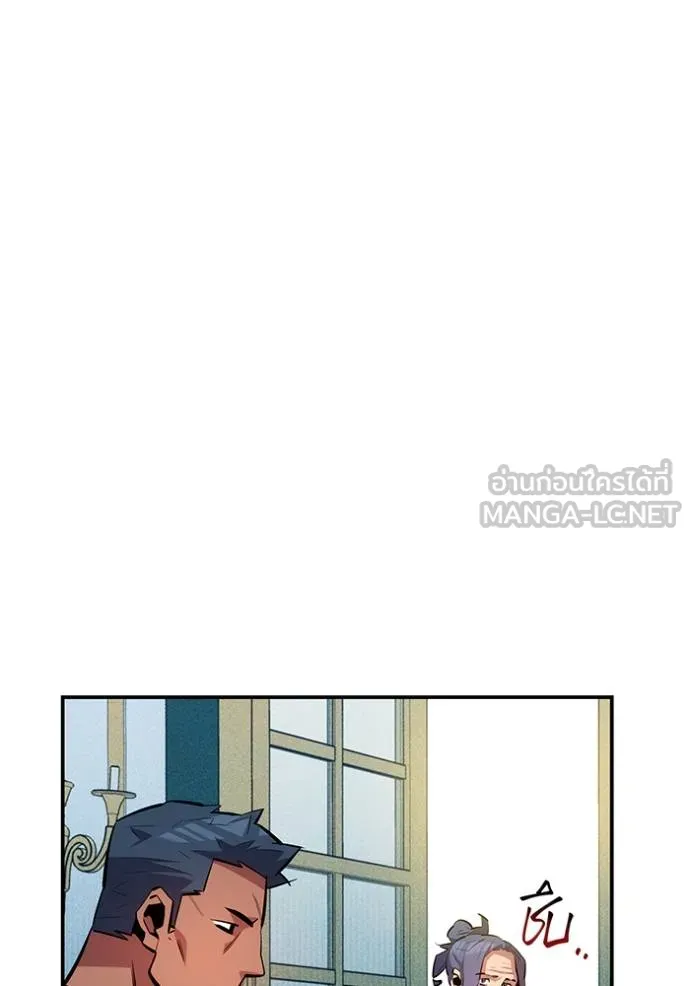 แยกร่างล่าอัตโนมัติ ตอนที่ 131 รูปที่ 115