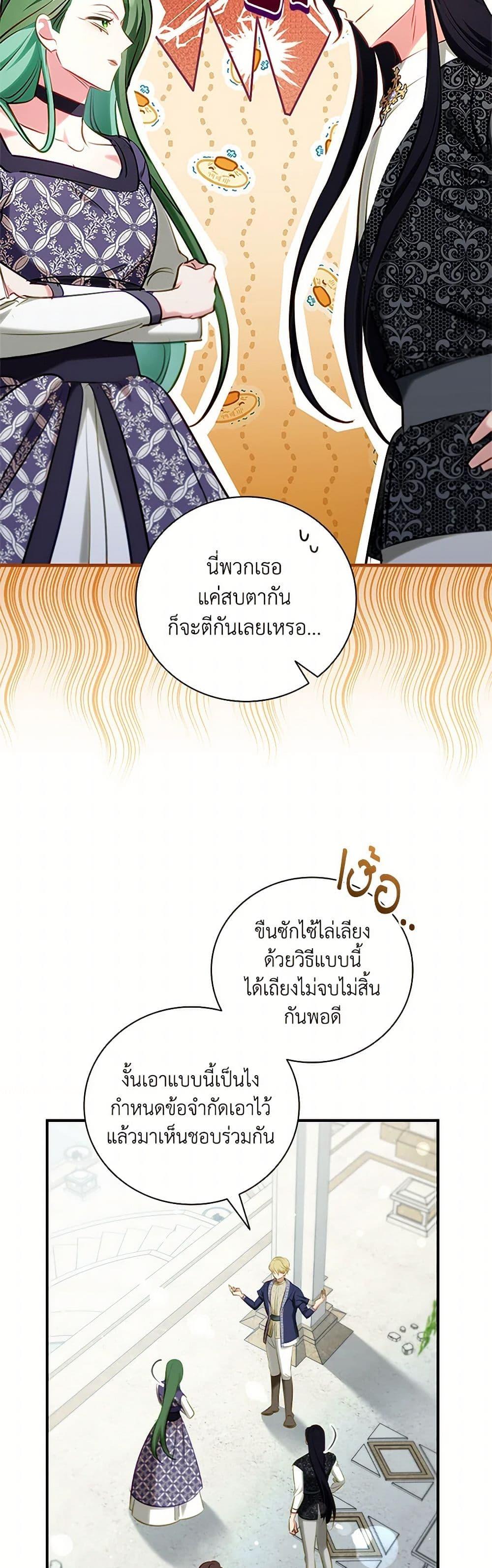 Manga-lc-com อ่านมังงะ อ่านการ์ตูน ออนไลน์ ฟรี The Heroine is a Man! ตอนที่ 1 2 3 4 5 6 7 8 9 10 11 12 13 14 ฟรี ไม่มีโฆษณา Manga-lc - อ่าน มังงะ อ่าน การ์ตูน ออนไลน์ อ่านมังงะ ฟรี