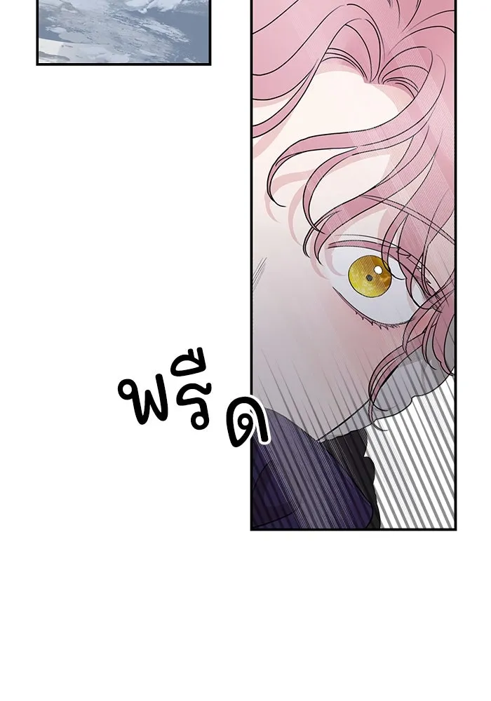 ครอบครัวสามีเห็นทีจะคลั่งรัก ตอนที่ 94 รูปที่ 35