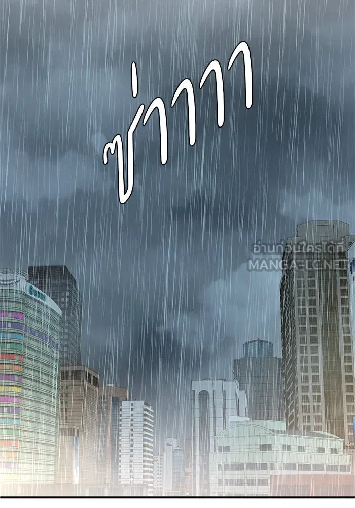 ช่วยเปลี่ยนฉันที ตอนที่ 194. ซีซัน 1 ภาคพิเศษ 4  ลีจียุน รูปที่ 72