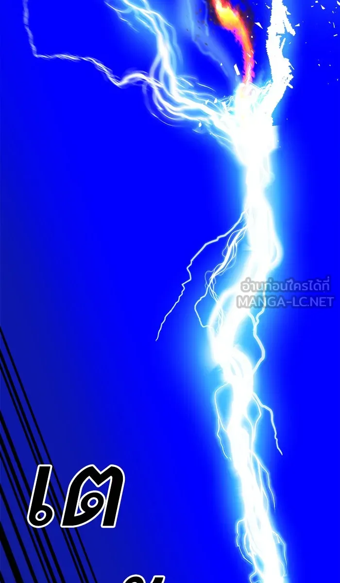 ยอดคนเลเวลทะลุ ตอนที่ 48 คนในพื้นที่ (4) รูปที่ 99