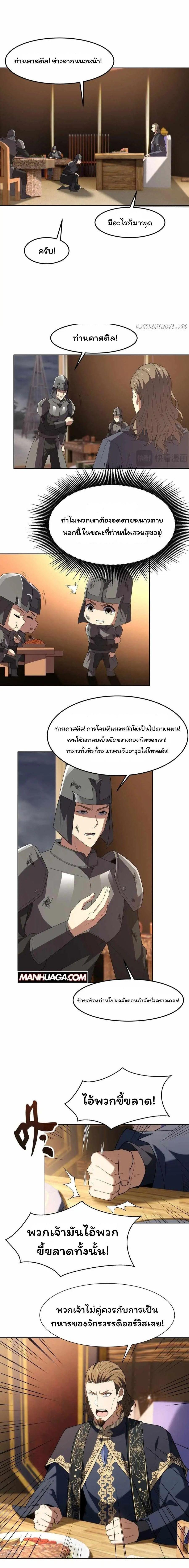 Manga-lc-com อ่านมังงะ อ่านการ์ตูน ออนไลน์ ฟรี Forging An Industrial Empire In A Magical World ตอนที่ 1 2 3 4 5 6 7 8 9 10 11 12 13 14 ฟรี ไม่มีโฆษณา Manga-lc - อ่าน มังงะ อ่าน การ์ตูน ออนไลน์ อ่านมังงะ ฟรี