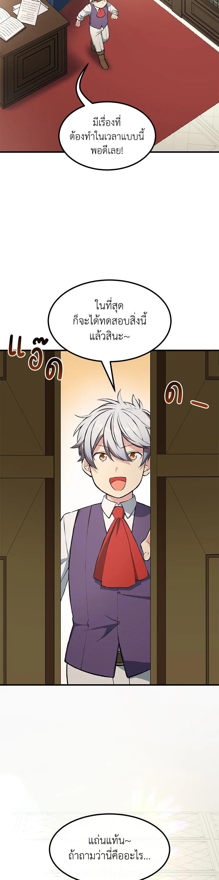 Manga-lc-com อ่านมังงะ อ่านการ์ตูน ออนไลน์ ฟรี How the Pro in His Past Life Sucks the Sweet Honey ตอนที่ 1 2 3 4 5 6 7 8 9 10 11 12 13 14 ฟรี ไม่มีโฆษณา Manga-lc - อ่าน มังงะ อ่าน การ์ตูน ออนไลน์ อ่านมังงะ ฟรี