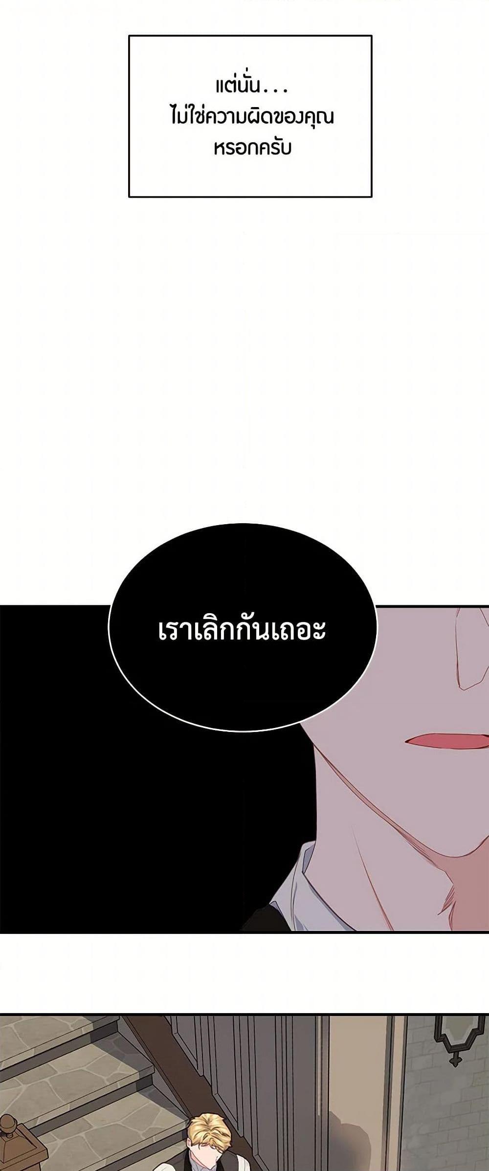 Manga-lc-com อ่านมังงะ อ่านการ์ตูน ออนไลน์ ฟรี The Elegant Sea of Savagery ตอนที่ 1 2 3 4 5 6 7 8 9 10 11 12 13 14 ฟรี ไม่มีโฆษณา Manga-lc - อ่าน มังงะ อ่าน การ์ตูน ออนไลน์ อ่านมังงะ ฟรี