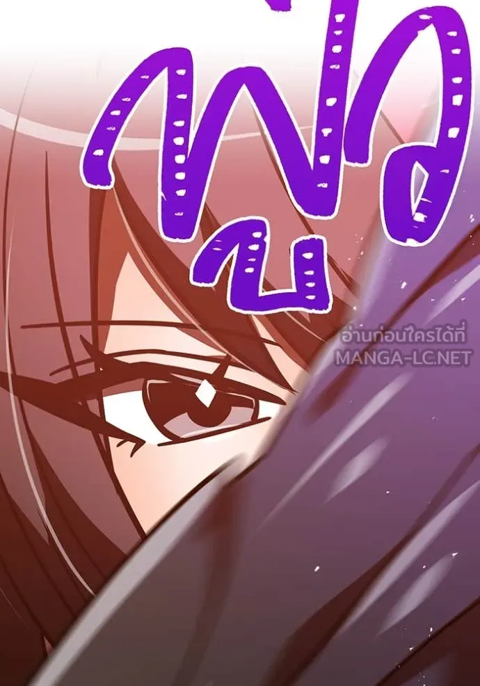 เพลเยอร์เลือดเทวะ ตอนที่ 102 รูปที่ 128