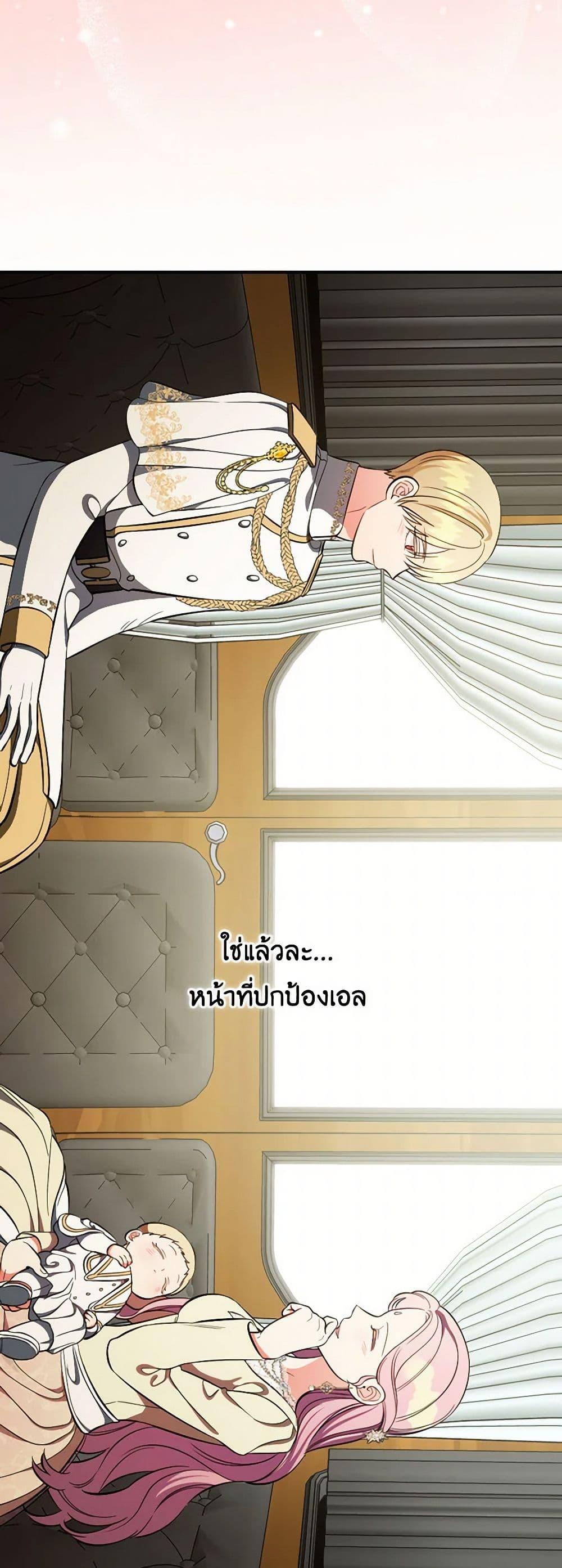 Manga-lc-com อ่านมังงะ อ่านการ์ตูน ออนไลน์ ฟรี Duchess in the Glass House ตอนที่ 1 2 3 4 5 6 7 8 9 10 11 12 13 14 ฟรี ไม่มีโฆษณา Manga-lc - อ่าน มังงะ อ่าน การ์ตูน ออนไลน์ อ่านมังงะ ฟรี