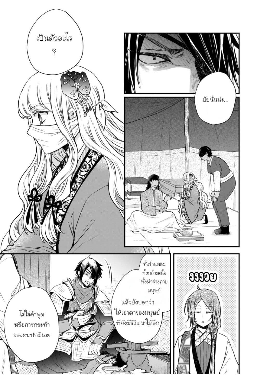 Manga-lc-com อ่านมังงะ อ่านการ์ตูน ออนไลน์ ฟรี Gekkakoku Kiiden ตอนที่ 1 2 3 4 5 6 7 8 9 10 11 12 13 14 ฟรี ไม่มีโฆษณา Manga-lc - อ่าน มังงะ อ่าน การ์ตูน ออนไลน์ อ่านมังงะ ฟรี