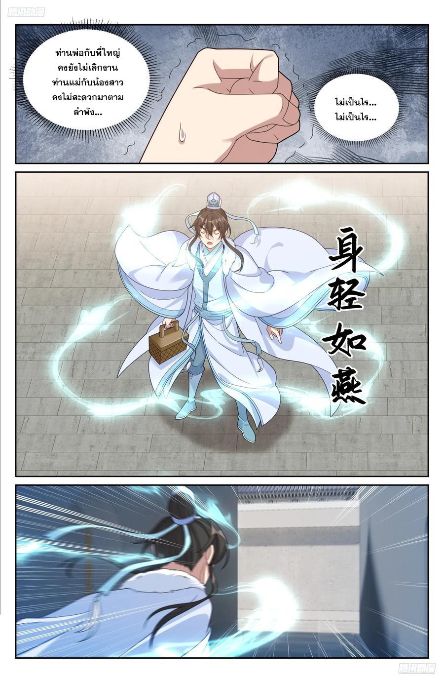 Manga-lc-com อ่านมังงะ อ่านการ์ตูน ออนไลน์ ฟรี Nightwatcher ตอนที่ 1 2 3 4 5 6 7 8 9 10 11 12 13 14 ฟรี ไม่มีโฆษณา Manga-lc - อ่าน มังงะ อ่าน การ์ตูน ออนไลน์ อ่านมังงะ ฟรี