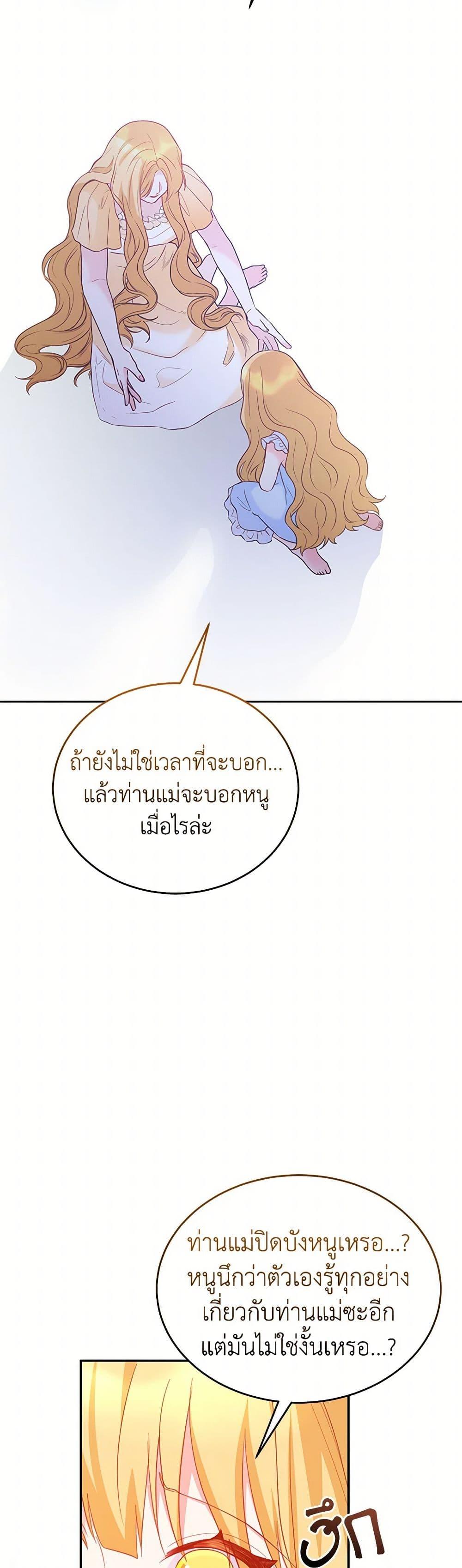 Manga-lc-com อ่านมังงะ อ่านการ์ตูน ออนไลน์ ฟรี Saved by Crazy Stepfather! ตอนที่ 1 2 3 4 5 6 7 8 9 10 11 12 13 14 ฟรี ไม่มีโฆษณา Manga-lc - อ่าน มังงะ อ่าน การ์ตูน ออนไลน์ อ่านมังงะ ฟรี