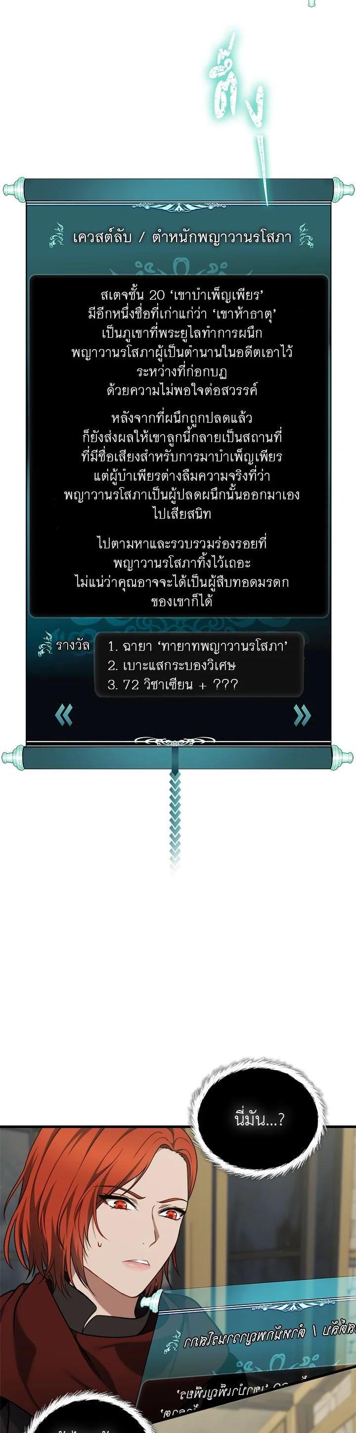 Manga-lc-com อ่านมังงะ อ่านการ์ตูน ออนไลน์ ฟรี Second Life Ranker ตอนที่ 1 2 3 4 5 6 7 8 9 10 11 12 13 14 ฟรี ไม่มีโฆษณา Manga-lc - อ่าน มังงะ อ่าน การ์ตูน ออนไลน์ อ่านมังงะ ฟรี