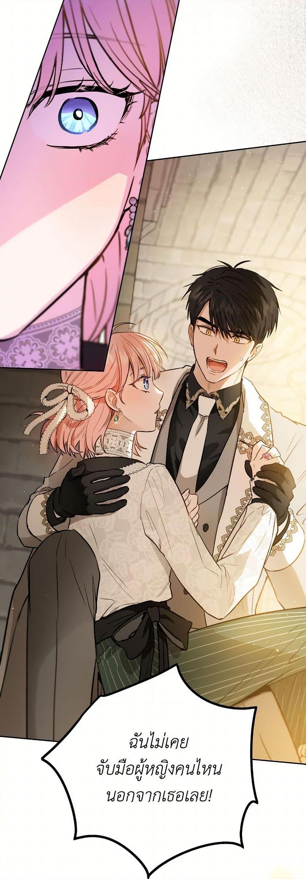 Manga-lc-com อ่านมังงะ อ่านการ์ตูน ออนไลน์ ฟรี The Heiress’s Double Life ตอนที่ 1 2 3 4 5 6 7 8 9 10 11 12 13 14 ฟรี ไม่มีโฆษณา Manga-lc - อ่าน มังงะ อ่าน การ์ตูน ออนไลน์ อ่านมังงะ ฟรี
