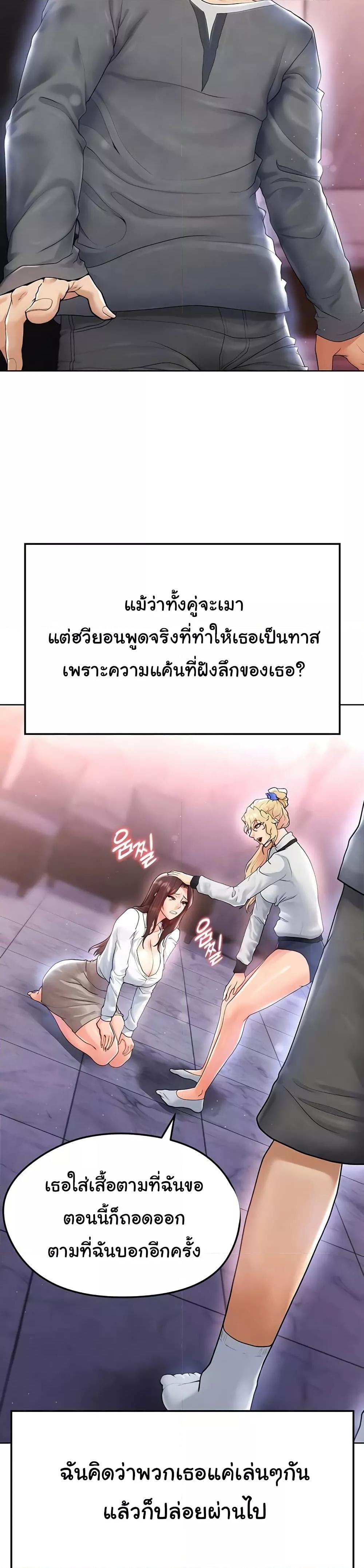 Doujin-Lc- อ่าน โดจิน มังฮวา เกาหลี ญี่ปุ่น จีน แปลไทย The Hottie’s Good at Football ตอนที่ 1 2 3 4 5 6 7 8 9 10 11 12 13 14 ฟรี ไม่มีโฆษณา อ่าน โดจิน Manhwa เกาหลี ญี่ปุ่น จีน เรามีครบ คัดมาให้เน้นๆ โดจิน 18+ รับประกันความฟินโดย  Doujin Lc