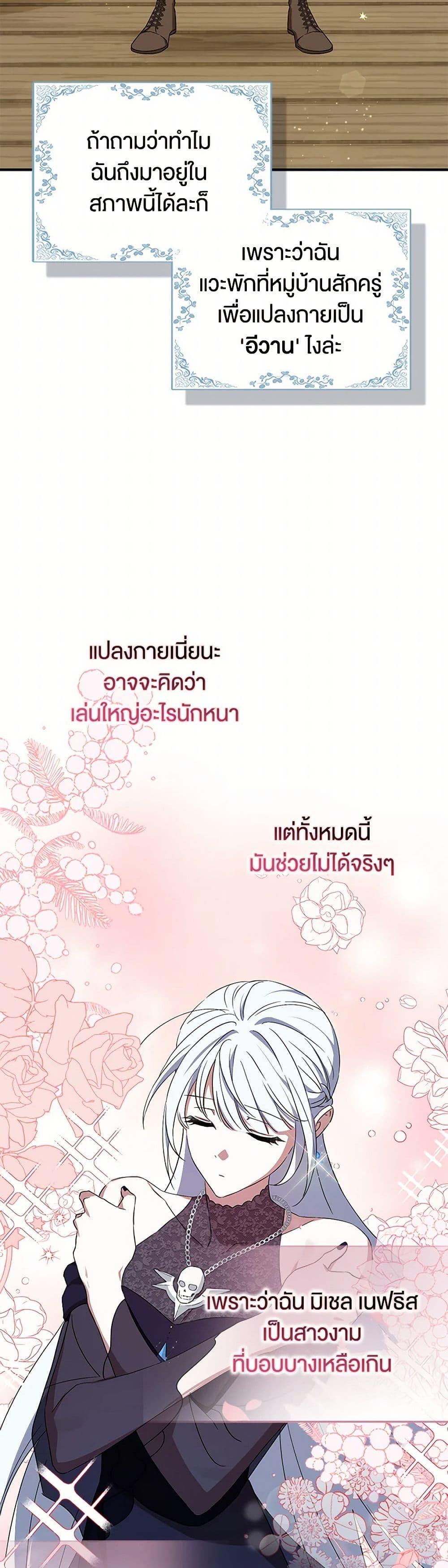 Manga-lc-com อ่านมังงะ อ่านการ์ตูน ออนไลน์ ฟรี The Countdown of My Death Is Spamming My Status Window ตอนที่ 1 2 3 4 5 6 7 8 9 10 11 12 13 14 ฟรี ไม่มีโฆษณา Manga-lc - อ่าน มังงะ อ่าน การ์ตูน ออนไลน์ อ่านมังงะ ฟรี
