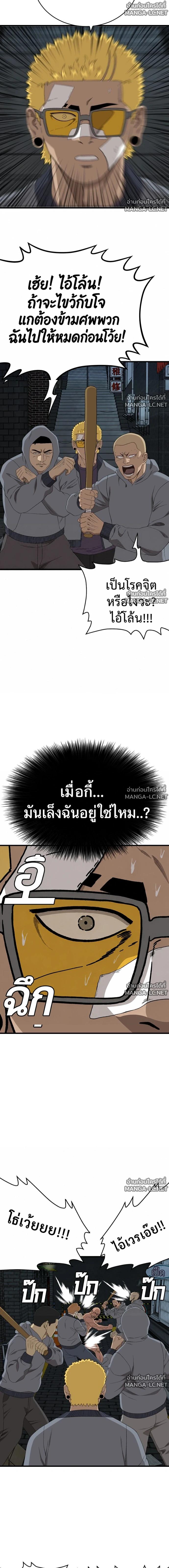 Doujin-Lc- อ่าน โดจิน มังฮวา เกาหลี ญี่ปุ่น จีน แปลไทย BAD GUY ตอนที่ 1 2 3 4 5 6 7 8 9 10 11 12 13 14 ฟรี ไม่มีโฆษณา อ่าน โดจิน Manhwa เกาหลี ญี่ปุ่น จีน เรามีครบ คัดมาให้เน้นๆ โดจิน 18+ รับประกันความฟินโดย  Doujin Lc