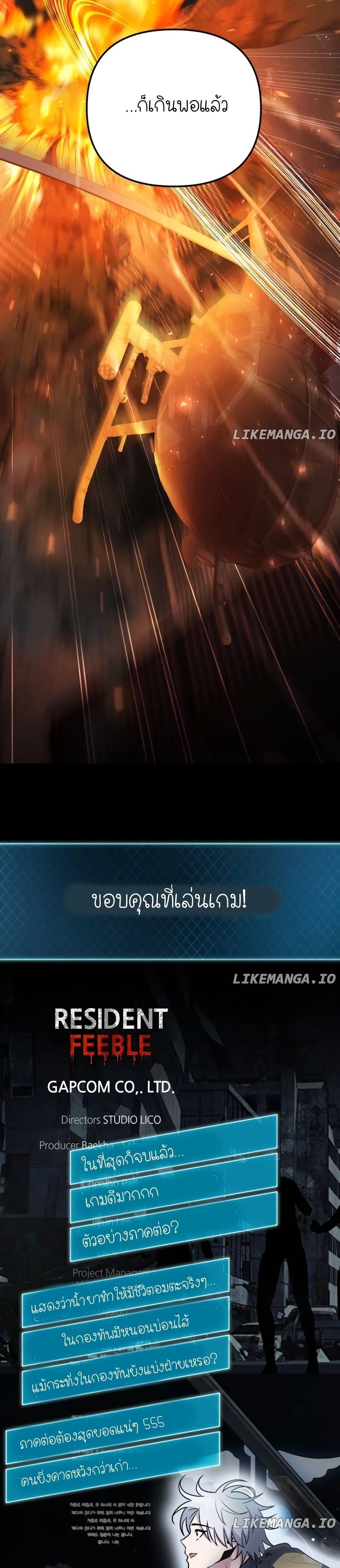 Manga-lc-com อ่านมังงะ อ่านการ์ตูน ออนไลน์ ฟรี The Genius Spirited Streamer ตอนที่ 1 2 3 4 5 6 7 8 9 10 11 12 13 14 ฟรี ไม่มีโฆษณา Manga-lc - อ่าน มังงะ อ่าน การ์ตูน ออนไลน์ อ่านมังงะ ฟรี