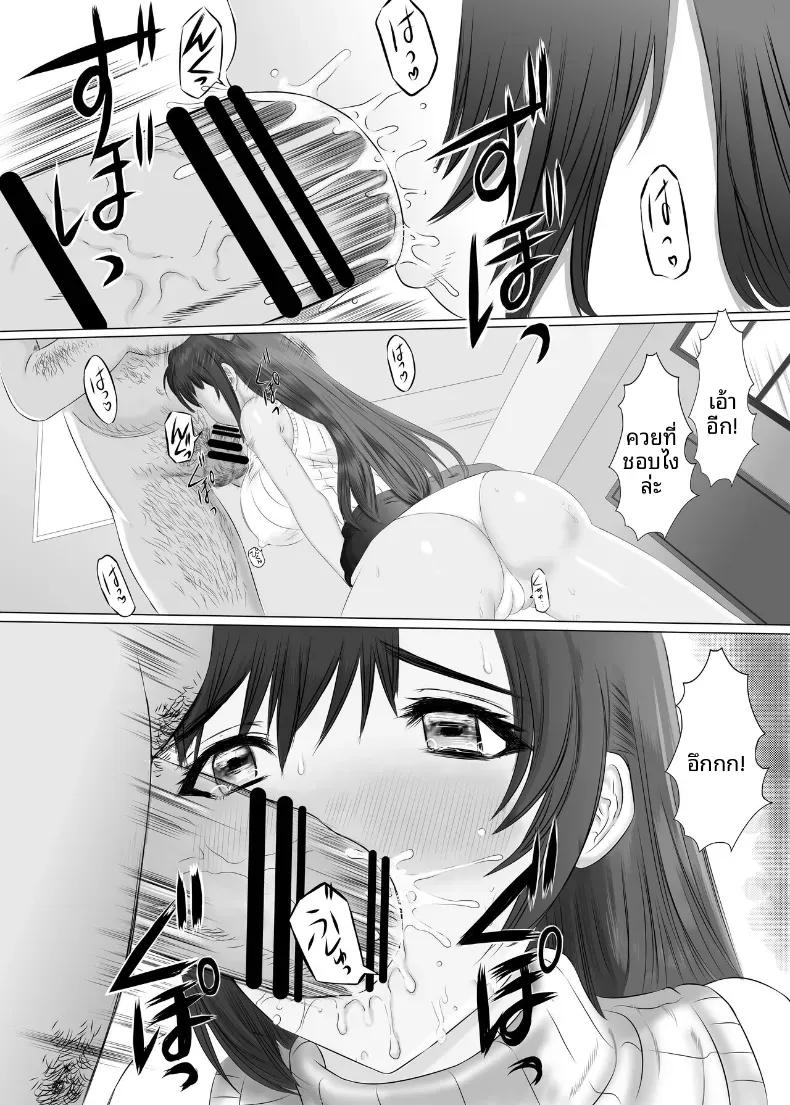 Doujin-Lc- อ่าน โดจิน มังฮวา เกาหลี ญี่ปุ่น จีน แปลไทย หุ่นของมิรุคุจังเซ็กซี่กว่าที่คาดไว้ซะอีก [Himenozaka Nobanashi] ตอนที่ 1 2 3 4 5 6 7 8 9 10 11 12 13 14 ฟรี ไม่มีโฆษณา อ่าน โดจิน Manhwa เกาหลี ญี่ปุ่น จีน เรามีครบ คัดมาให้เน้นๆ โดจิน 18+ รับประกันความฟินโดย  Doujin Lc
