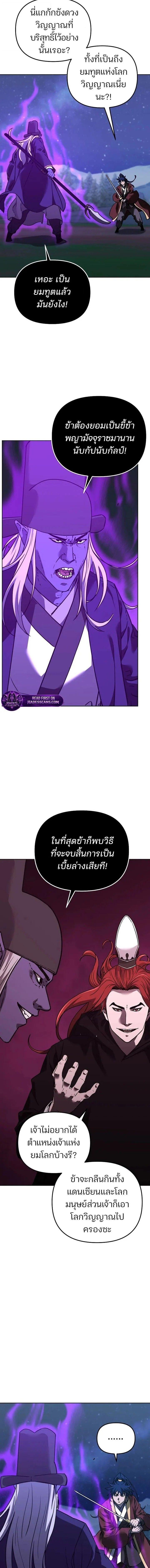 Manga-lc-com อ่านมังงะ อ่านการ์ตูน ออนไลน์ ฟรี The Reborn Ranker Chronicles ตอนที่ 1 2 3 4 5 6 7 8 9 10 11 12 13 14 ฟรี ไม่มีโฆษณา Manga-lc - อ่าน มังงะ อ่าน การ์ตูน ออนไลน์ อ่านมังงะ ฟรี