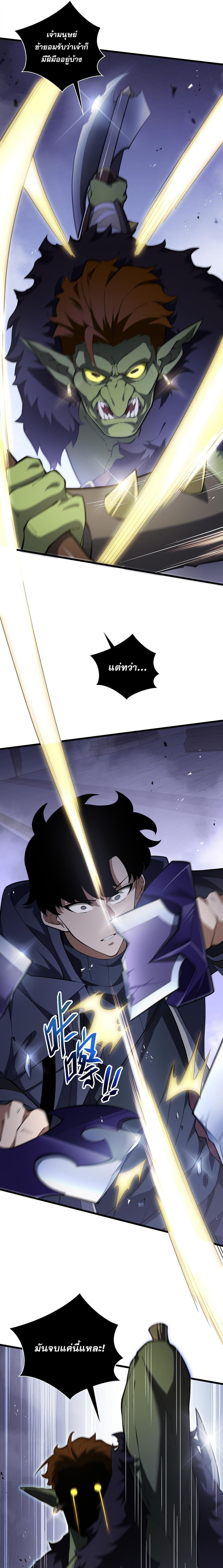 Manga-lc-com อ่านมังงะ อ่านการ์ตูน ออนไลน์ ฟรี I Owe Billions in Debt, So I Was Forced to Work for an Evil God ตอนที่ 1 2 3 4 5 6 7 8 9 10 11 12 13 14 ฟรี ไม่มีโฆษณา Manga-lc - อ่าน มังงะ อ่าน การ์ตูน ออนไลน์ อ่านมังงะ ฟรี