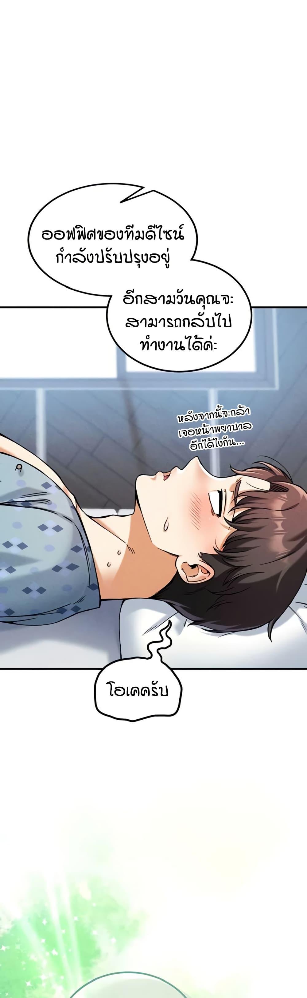 Doujin-Lc- อ่าน โดจิน มังฮวา เกาหลี ญี่ปุ่น จีน แปลไทย Wanna Join the Company ตอนที่ 1 2 3 4 5 6 7 8 9 10 11 12 13 14 ฟรี ไม่มีโฆษณา อ่าน โดจิน Manhwa เกาหลี ญี่ปุ่น จีน เรามีครบ คัดมาให้เน้นๆ โดจิน 18+ รับประกันความฟินโดย  Doujin Lc