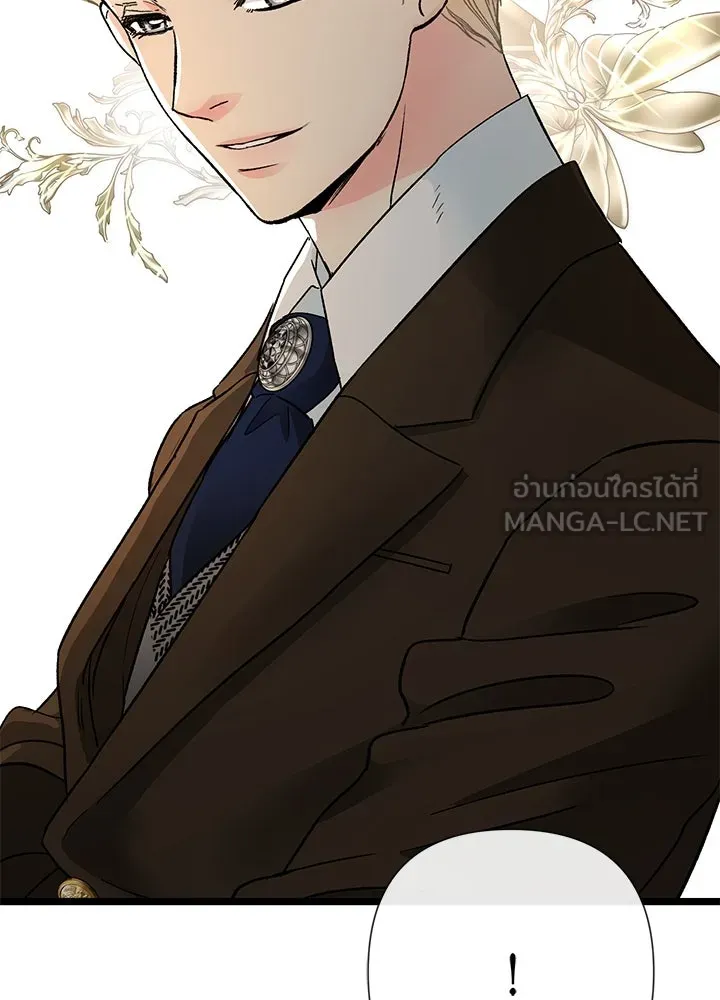 องค์ชายผู้อื้อฉาว ตอนที่ 58 รูปที่ 141