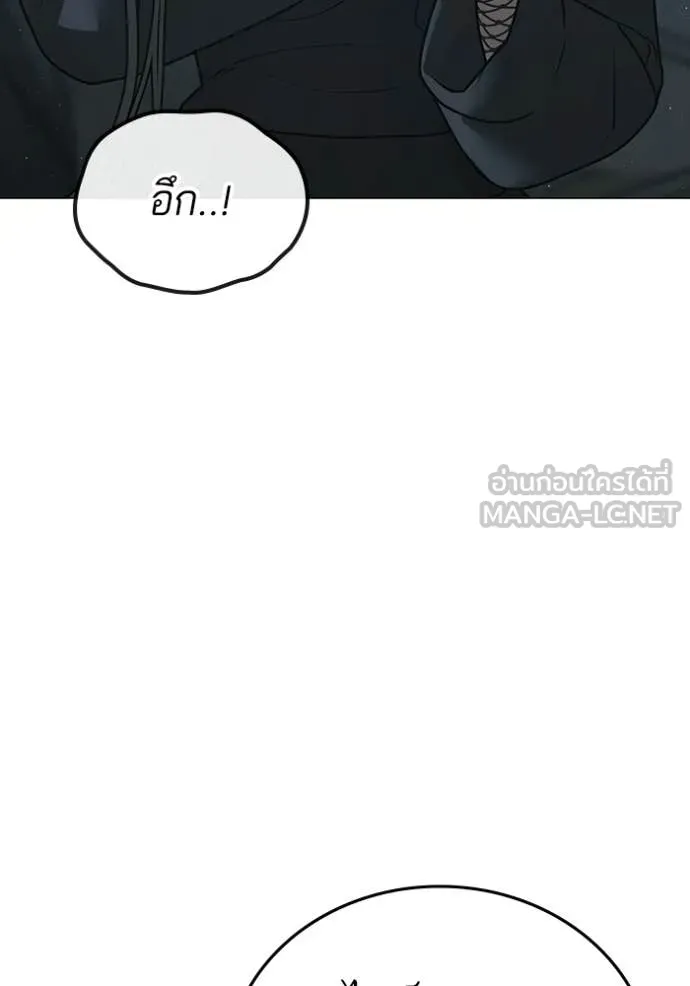 reality ตอนที่ 178 รูปที่ 179