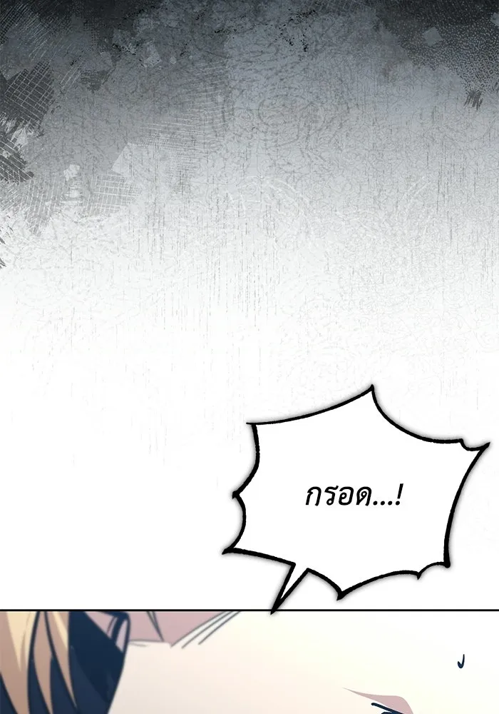 ชีวิตพลิกผันของลอร์ดผู้เกียจคร้าน ตอนที่ 124 เป็นมนุษย์ ไม่ใช่ปีศาจ รูปที่ 136
