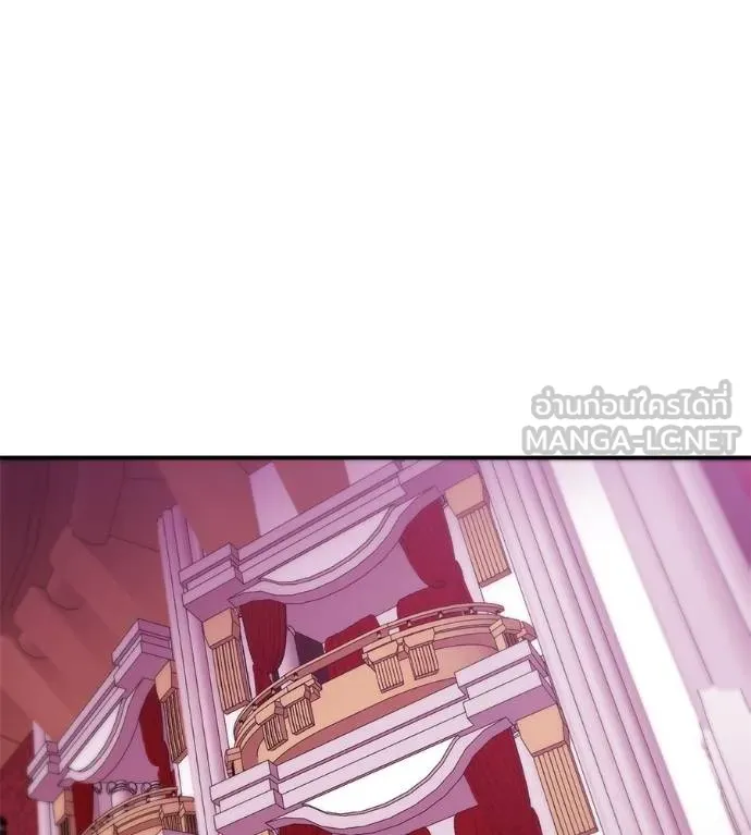เรียกฉันว่าพระเจ้า ตอนที่ 37 รูปที่ 181