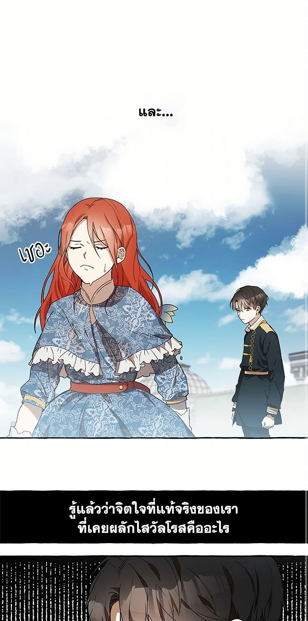 Manga-lc-com อ่านมังงะ อ่านการ์ตูน ออนไลน์ ฟรี It Was All a Mistake ตอนที่ 1 2 3 4 5 6 7 8 9 10 11 12 13 14 ฟรี ไม่มีโฆษณา Manga-lc - อ่าน มังงะ อ่าน การ์ตูน ออนไลน์ อ่านมังงะ ฟรี