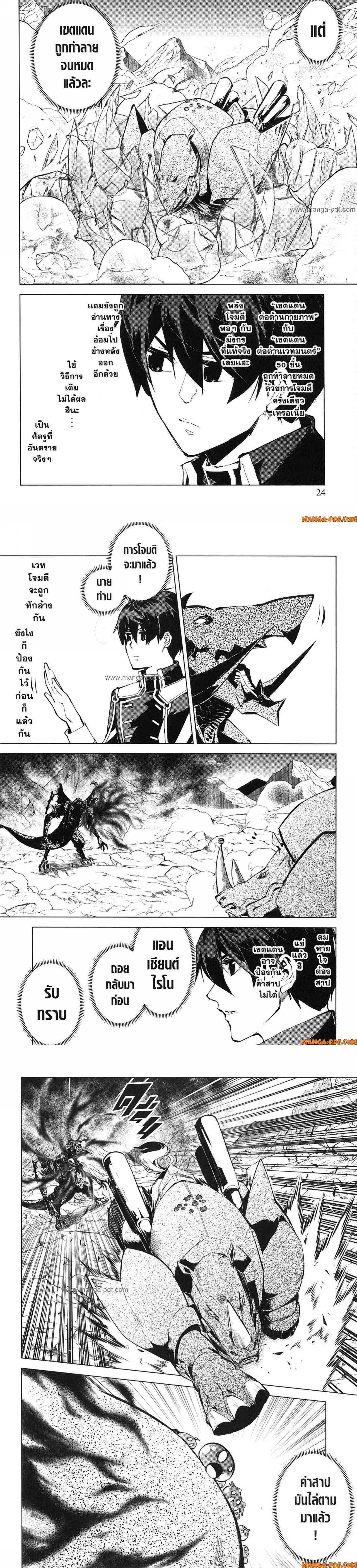 Manga-lc-com อ่านมังงะ อ่านการ์ตูน ออนไลน์ ฟรี Tensei Kenja no Isekai Life ตอนที่ 1 2 3 4 5 6 7 8 9 10 11 12 13 14 ฟรี ไม่มีโฆษณา Manga-lc - อ่าน มังงะ อ่าน การ์ตูน ออนไลน์ อ่านมังงะ ฟรี