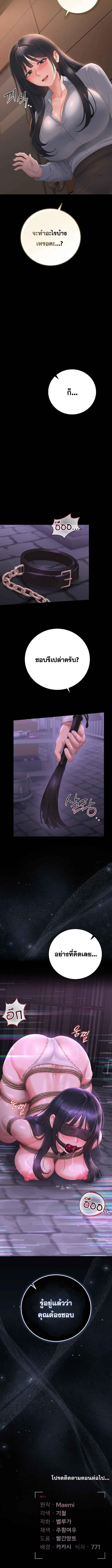 Doujin-Lc- อ่าน โดจิน มังฮวา เกาหลี ญี่ปุ่น จีน แปลไทย Became Apartment Manager ตอนที่ 1 2 3 4 5 6 7 8 9 10 11 12 13 14 ฟรี ไม่มีโฆษณา อ่าน โดจิน Manhwa เกาหลี ญี่ปุ่น จีน เรามีครบ คัดมาให้เน้นๆ โดจิน 18+ รับประกันความฟินโดย  Doujin Lc