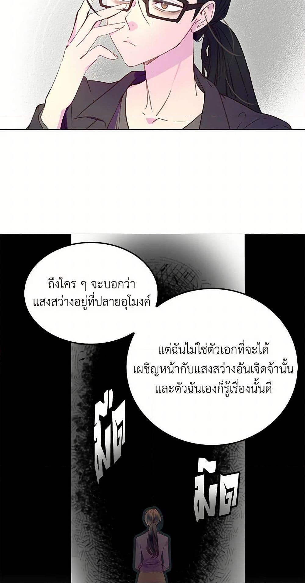 Manga-lc-com อ่านมังงะ อ่านการ์ตูน ออนไลน์ ฟรี Miss Not-So Sidekick ตอนที่ 1 2 3 4 5 6 7 8 9 10 11 12 13 14 ฟรี ไม่มีโฆษณา Manga-lc - อ่าน มังงะ อ่าน การ์ตูน ออนไลน์ อ่านมังงะ ฟรี