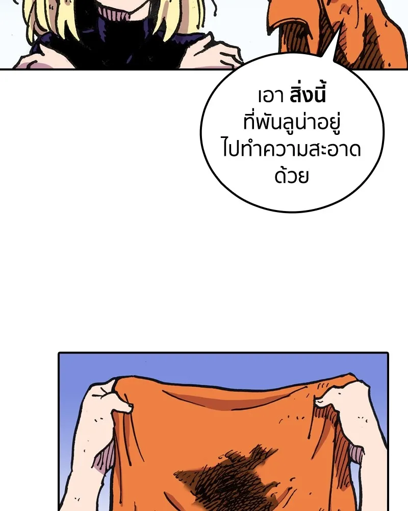 เคลวาเทส อสูรจอมราชัน ตอนที่ 5 ผู้กล้าตกอับ รูปที่ 64