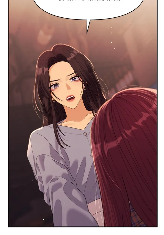 Couple Breaker ตอนที่ 56 รูปที่ 92